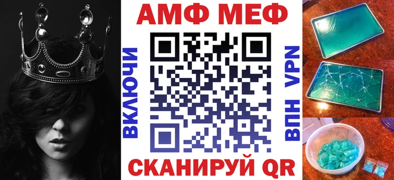 Купить закладки  Семикаракорск  Амфетамин 98% 