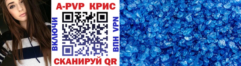 Купить где  Семикаракорск  Alpha PVP мука 