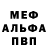 МЕТАДОН VHQ William Pettersson
