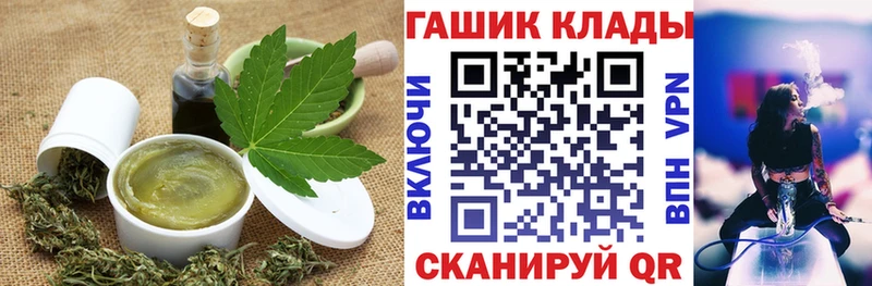 Купить где  Семикаракорск  Печенье с ТГК марихуана 