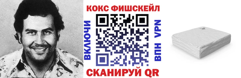 Купить где  Семикаракорск  Cocaine 97% 