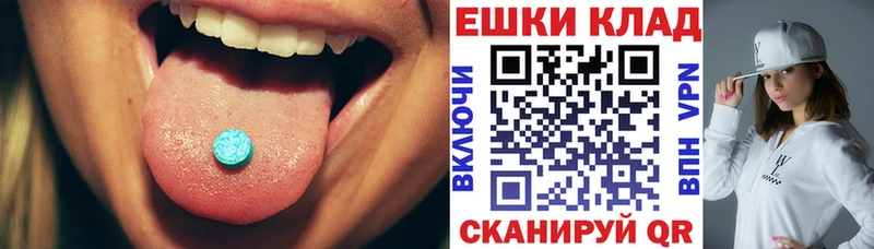 Купить где  Семикаракорск  Экстази louis Vuitton 