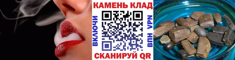 ГАШ гарик  Купить  Семикаракорск 