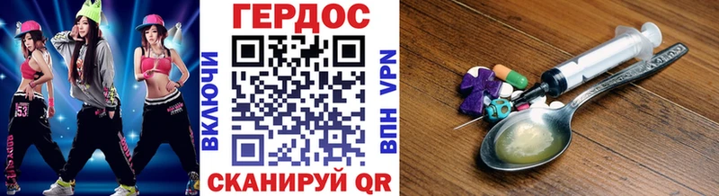 Купить  Семикаракорск  ГЕРОИН Афган 