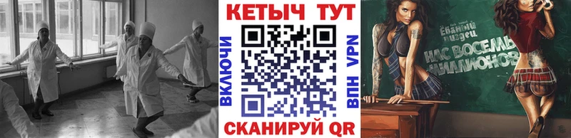 Кетамин ketamine  Купить где  Семикаракорск 
