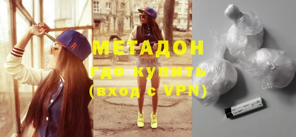 мефедрон мука Нязепетровск