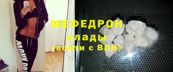 мефедрон мука Нязепетровск