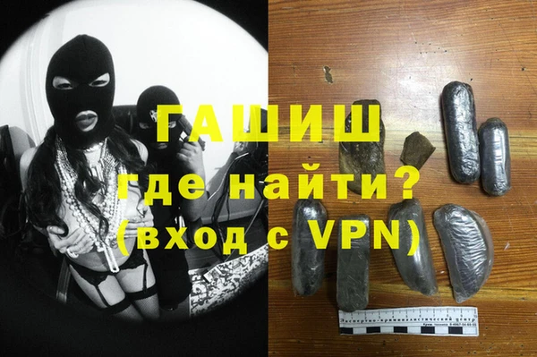 мефедрон мука Нязепетровск