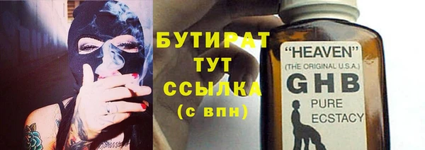 мефедрон мука Нязепетровск