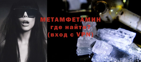 мефедрон мука Нязепетровск