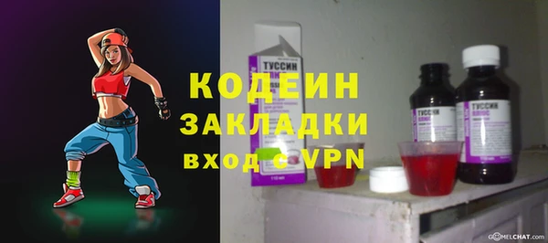 мефедрон мука Нязепетровск