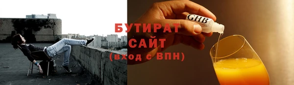 мефедрон мука Нязепетровск