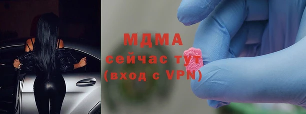 мефедрон мука Нязепетровск