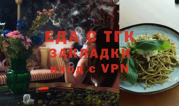 мефедрон мука Нязепетровск