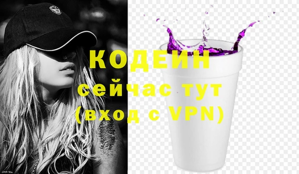 мефедрон мука Нязепетровск