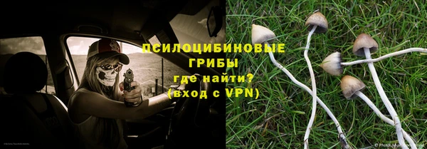 мефедрон мука Нязепетровск