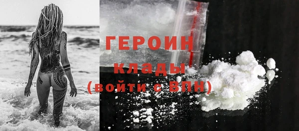 мефедрон мука Нязепетровск