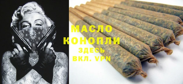 мефедрон мука Нязепетровск