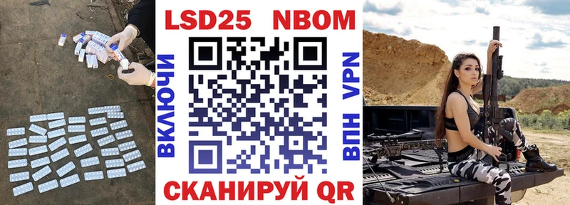 Лсд 25 экстази кислота  Купить закладки  Семикаракорск 