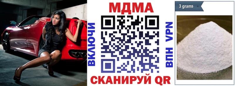 МДМА VHQ  Купить  Семикаракорск 