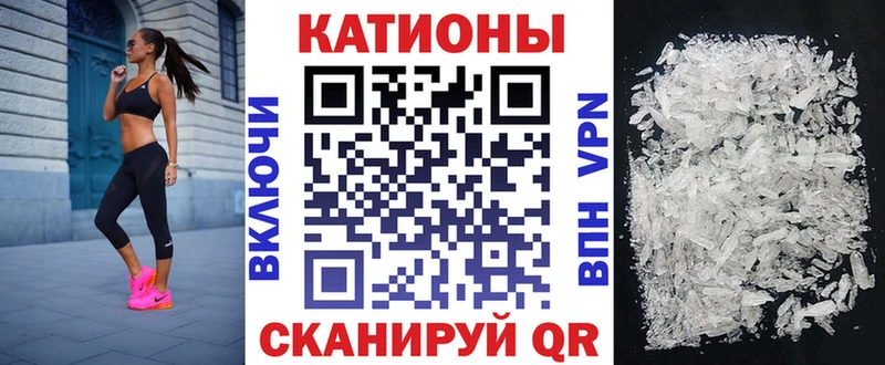 Мефедрон мяу мяу  Купить где  Семикаракорск 