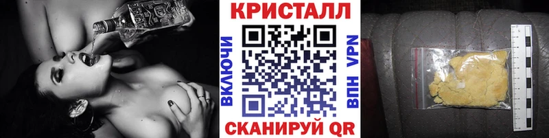 Купить  Семикаракорск  Первитин Декстрометамфетамин 99.9% 