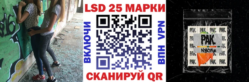 Купить закладки  Семикаракорск  Наркотические марки 1500мкг 