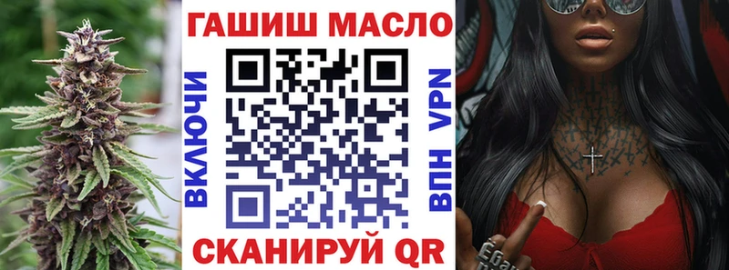 Купить где  Семикаракорск  ТГК гашишное масло 